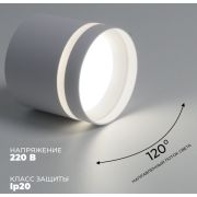 Светильник Elegant SPF-(L)39254 БЕЛЫЙ